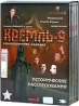 Кремль-9 Часть 2 Диск 1-4 Коллекционное издание (4 DVD) Формат: 4 DVD (PAL) (Box set) Дистрибьютор: VOX-Video Региональный код: 0 (All) Звуковые дорожки: Русский Dolby Stereo Формат инфо 12709j.