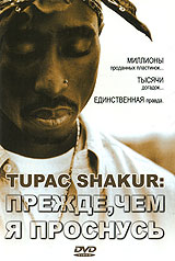 Tupac Shakur: Прежде,чем я проснусь Формат: DVD (PAL) (Упрощенное издание) (Keep case) Дистрибьютор: Мистерия Звука Региональный код: 0 (All) Количество слоев: DVD-5 (1 слой) Звуковые дорожки: Русский инфо 12861j.