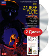 Mozart Die Zauberflote Muti (2 DVD) Формат: 2 DVD (NTSC) (Подарочное издание) (Keep case) Дистрибьютор: Universal Music Company Региональный код: 0 (All) Количество слоев: DVD-9 (2 слоя) Субтитры: Немецкий / инфо 3480b.