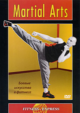 Боевые искусства в фитнесе: Martial Arts Серия: Fitness-Express инфо 3793b.
