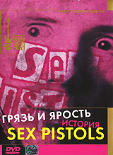 Грязь и ярость История Sex Pistols Серия: Неигровое кино инфо 3984b.