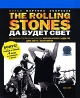 The Rolling Stones: Да будет свет (Blu-ray) Формат: Blu-ray (PAL) (Картонный бокс + кеер case) Дистрибьютор: СОЮЗ Видео Региональный код: С Субтитры: Русский Звуковые дорожки: Английский Dolby Digital 5 1 инфо 4007b.