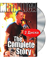 Metallica: The Complete Story (2 DVD) Формат: 2 DVD (PAL) (Подарочное издание) (Digipak) Дистрибьютор: Концерн "Группа Союз" Региональный код: 0 (All) Количество слоев: DVD-5 (1 слой) инфо 1432l.